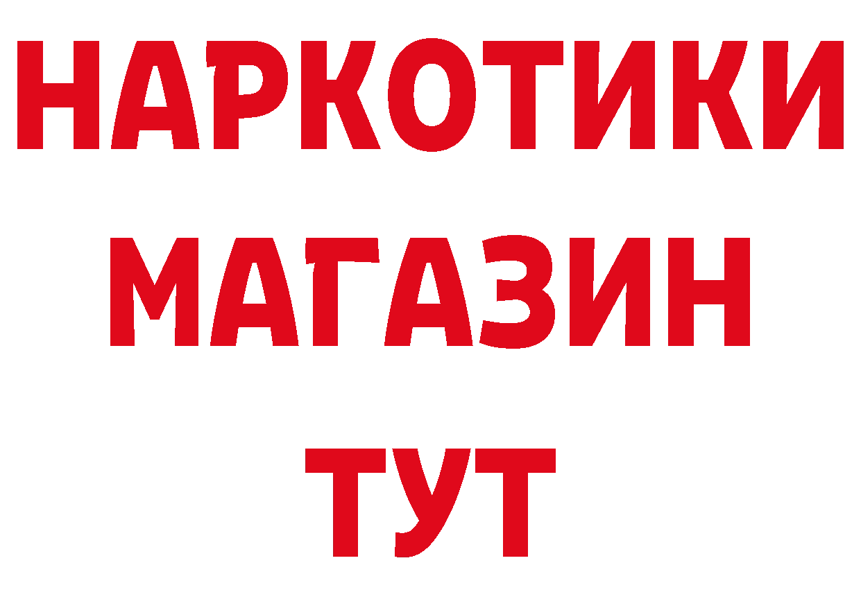 ТГК вейп с тгк зеркало нарко площадка кракен Татарск