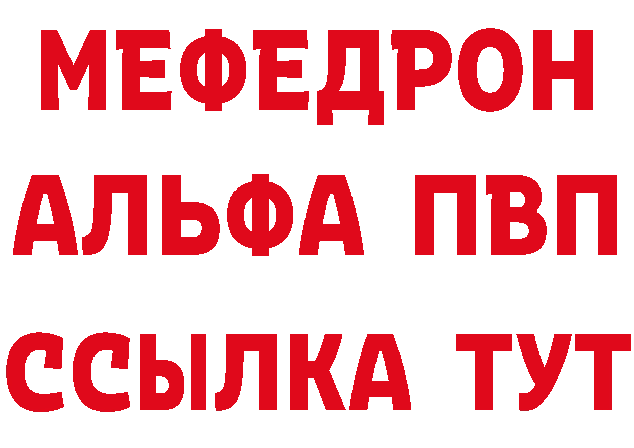 Где можно купить наркотики? это как зайти Татарск